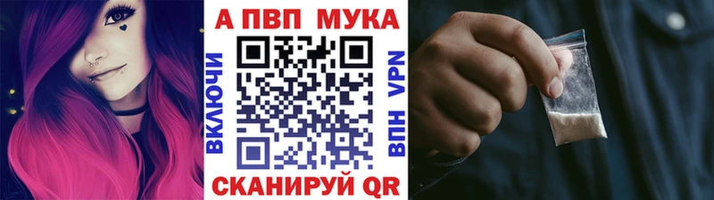 Продажа наркотиков Камешково Амфетамин Метадон Бошки Шишки Псилоцибиновые грибы КОКАИН Мефедрон A PVP