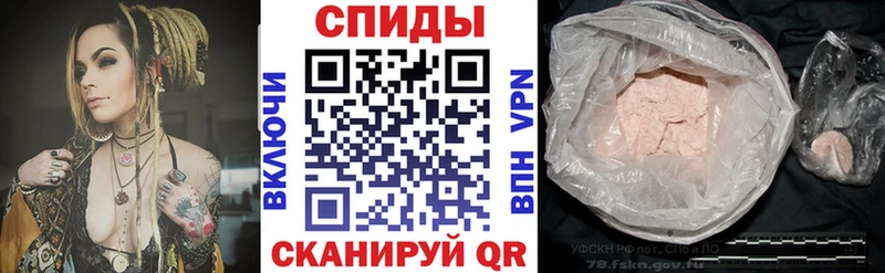 где купить ссылка на мегу онион АМФ Розовый Камешково