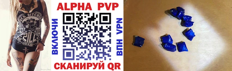 Alpha PVP кристаллы Камешково