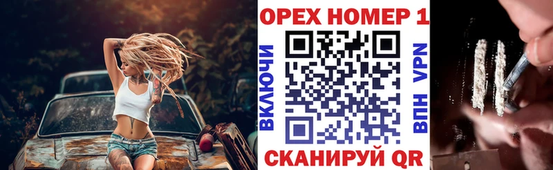 МЕГА онион  где купить наркоту  Камешково  Cocaine Боливия 