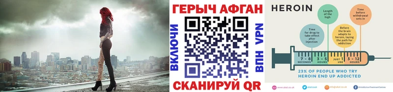 магазин продажи   Камешково  ГЕРОИН хмурый 