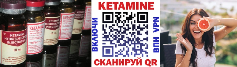 Кетамин ketamine  где найти   blacksprut как зайти  Камешково 