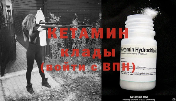 мефедрон Сосновка