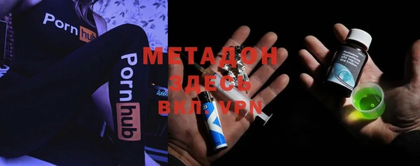 меф Данков