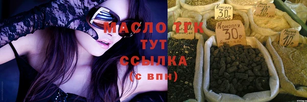 МДМА Сосновоборск
