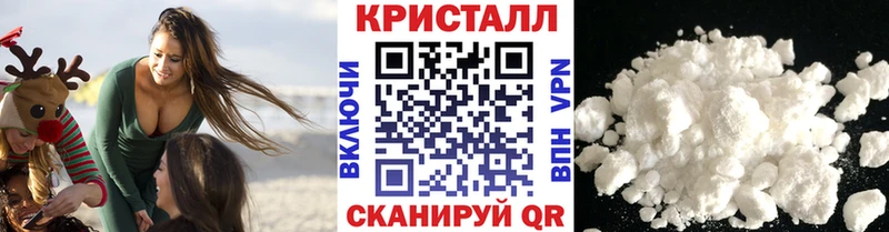 Метамфетамин Methamphetamine  где купить наркотик  Камешково 