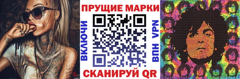 цены Камешково Марки 25I-NBOMe 1500мкг