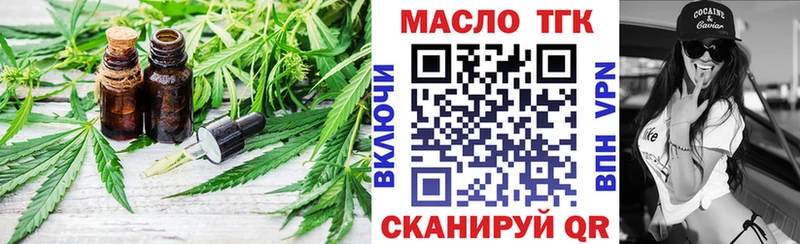 МЕГА сайт  Камешково  Дистиллят ТГК вейп с тгк 