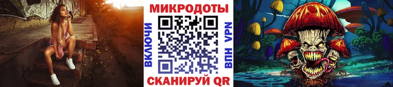 Псилоцибиновые грибы Magic Shrooms  Камешково 